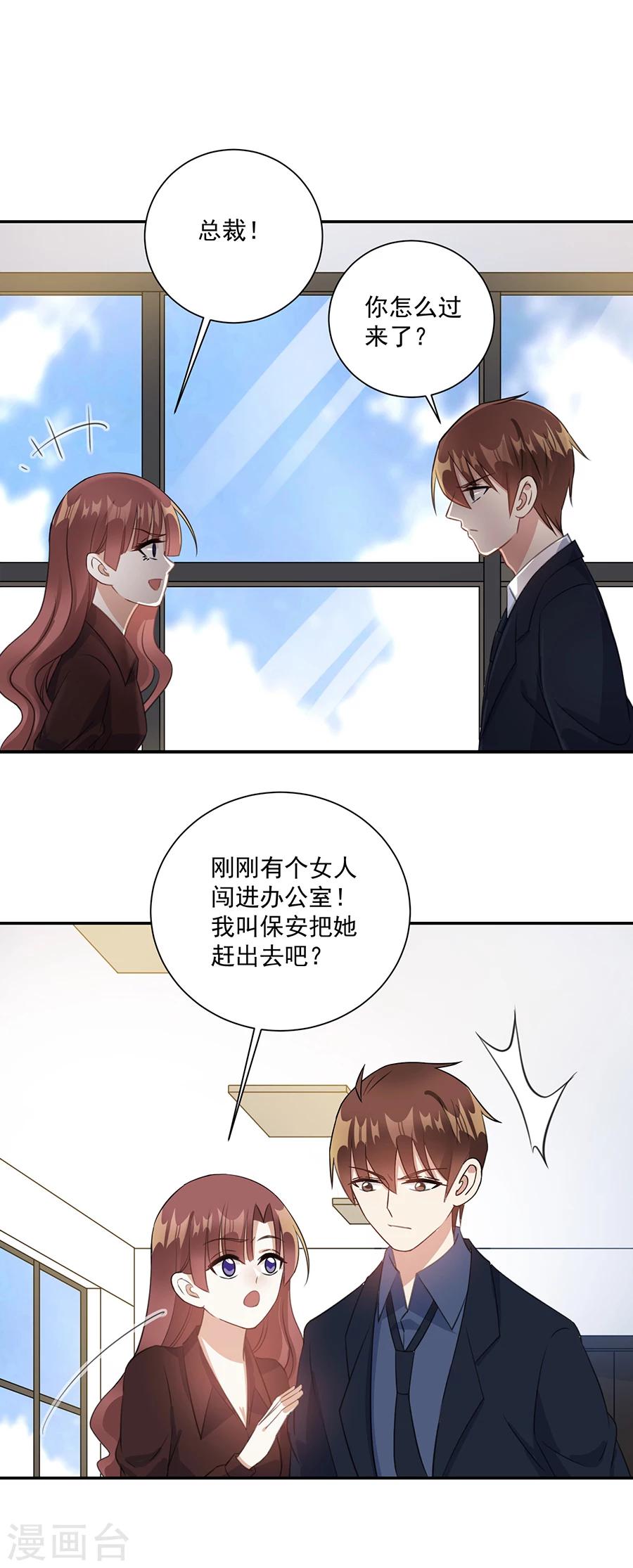 第58话 旧年往事-第59话