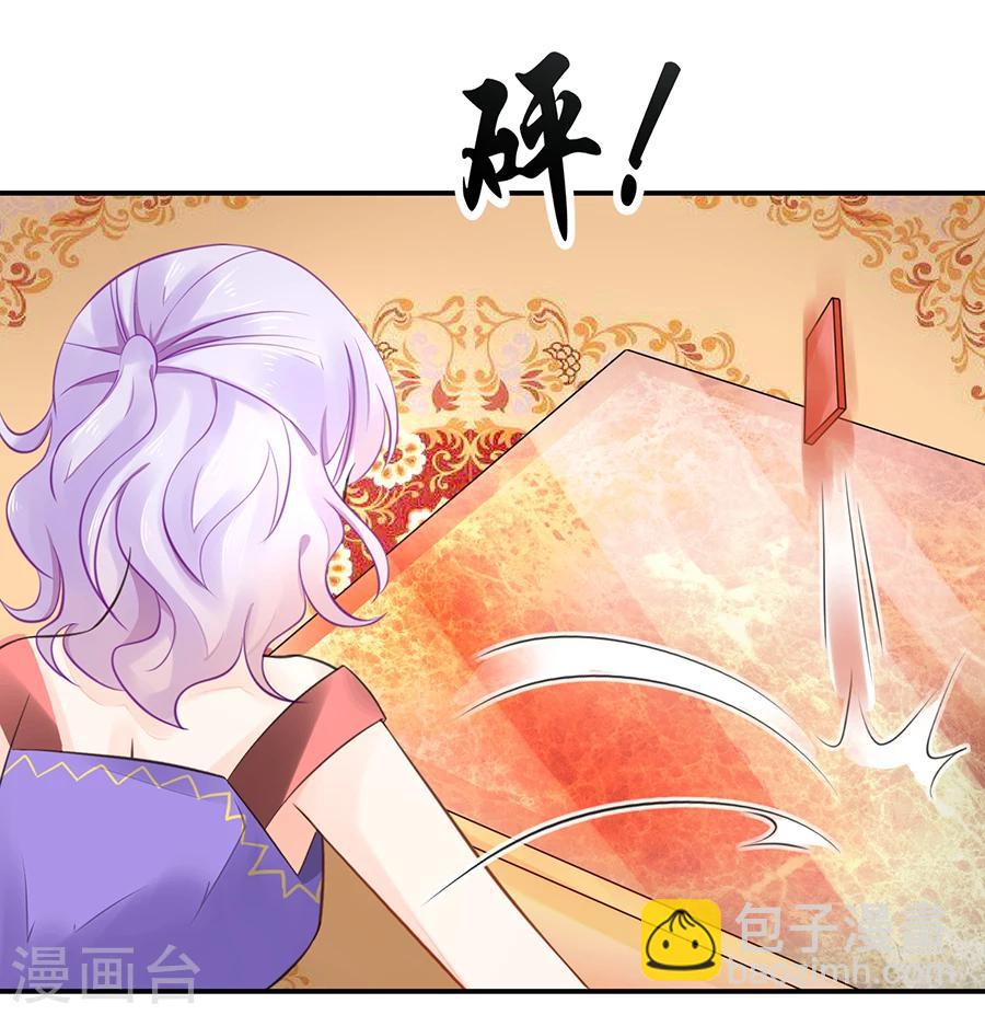 第6话 真不识趣-第7话