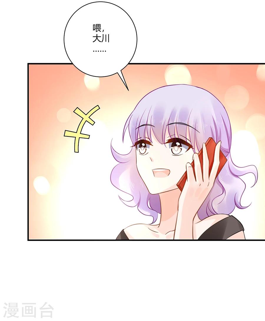 第6话 真不识趣-第7话
