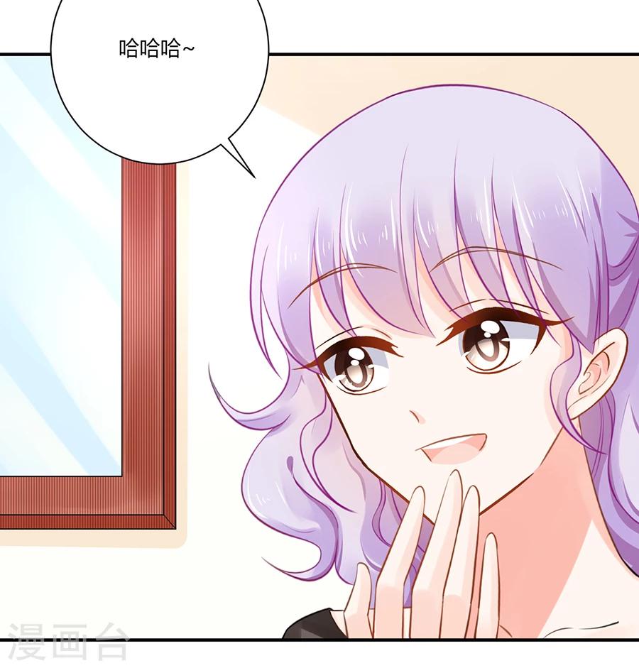 第6话 真不识趣-第7话