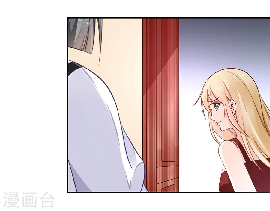 第6话 真不识趣-第7话