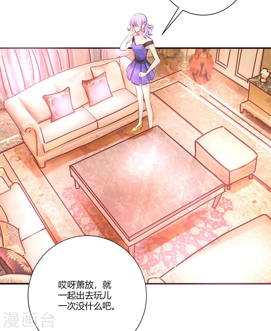 第6话 真不识趣-第7话