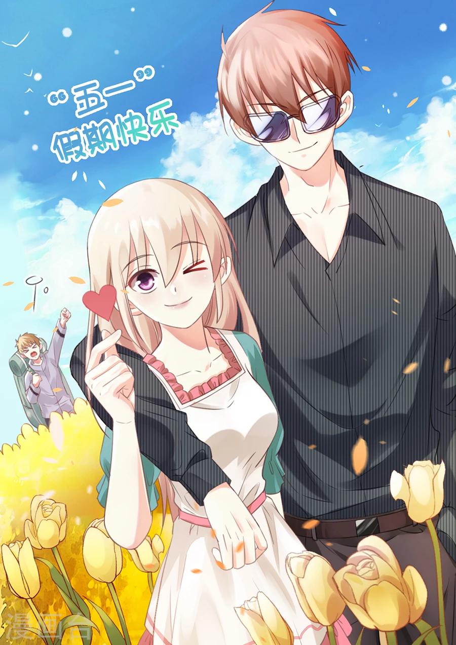 第64话 恶魔宋子牧-第65话