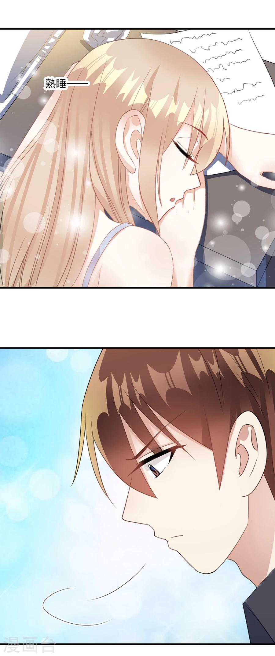 第64话 恶魔宋子牧-第65话