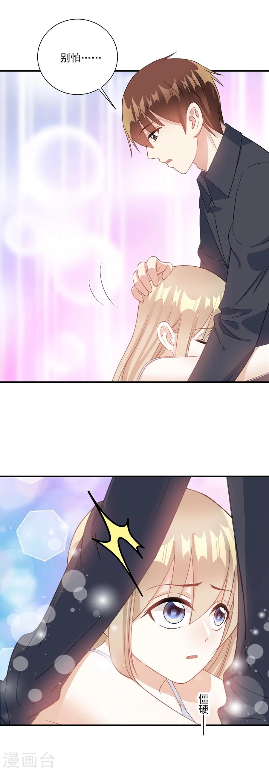 第64话 恶魔宋子牧-第65话