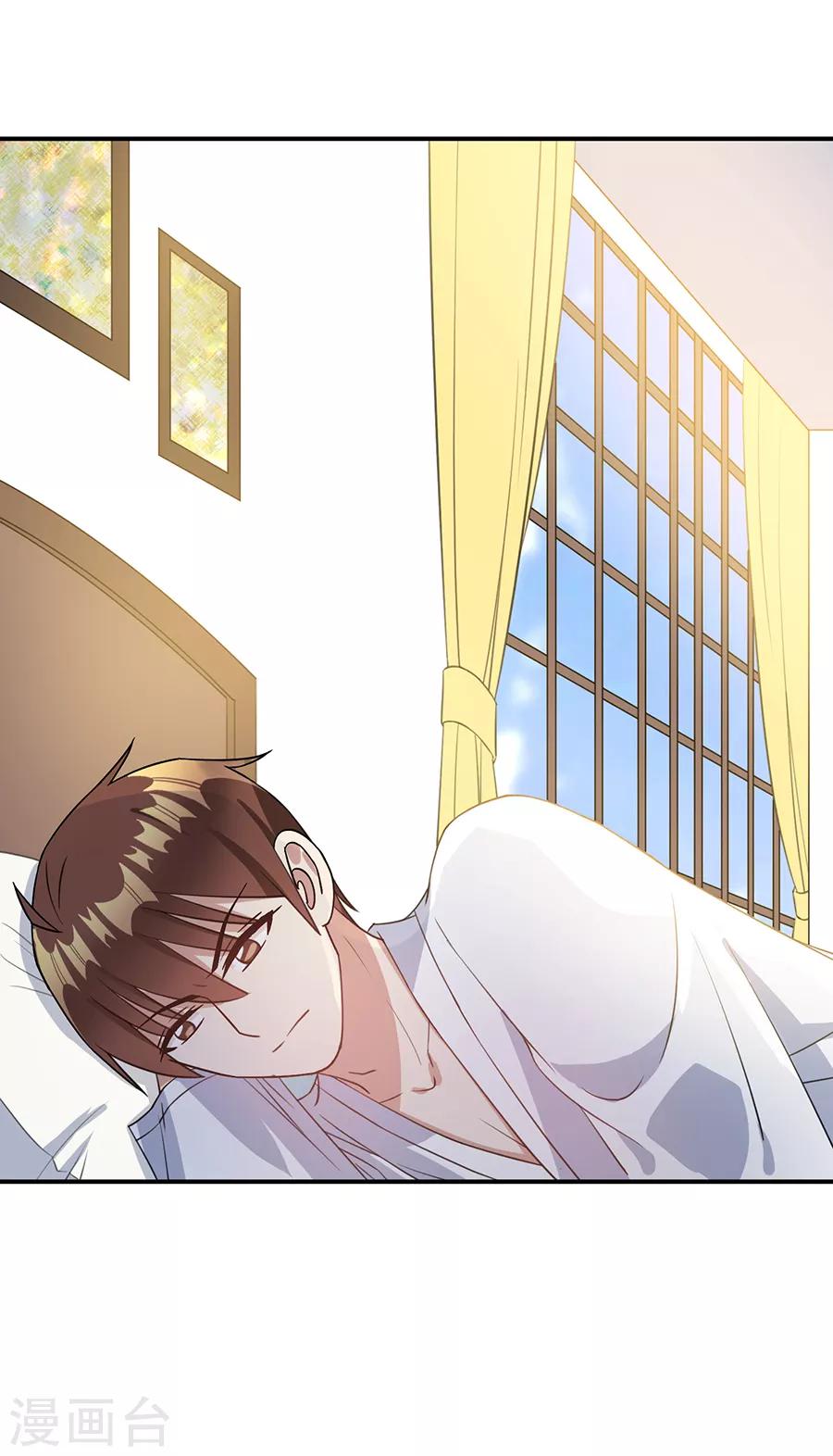 第70话 你已经怀孕两个月了-第71话