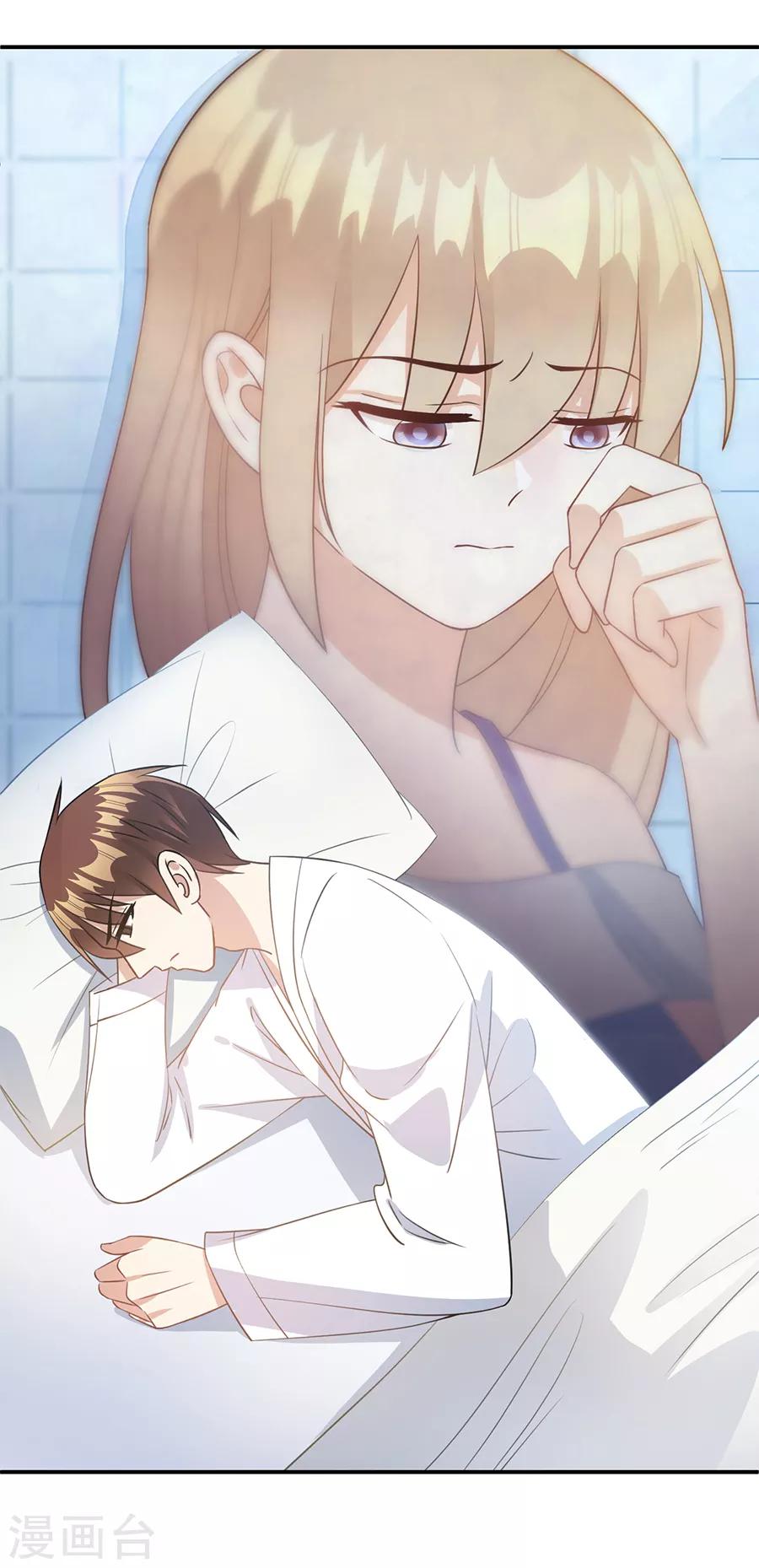 第70话 你已经怀孕两个月了-第71话