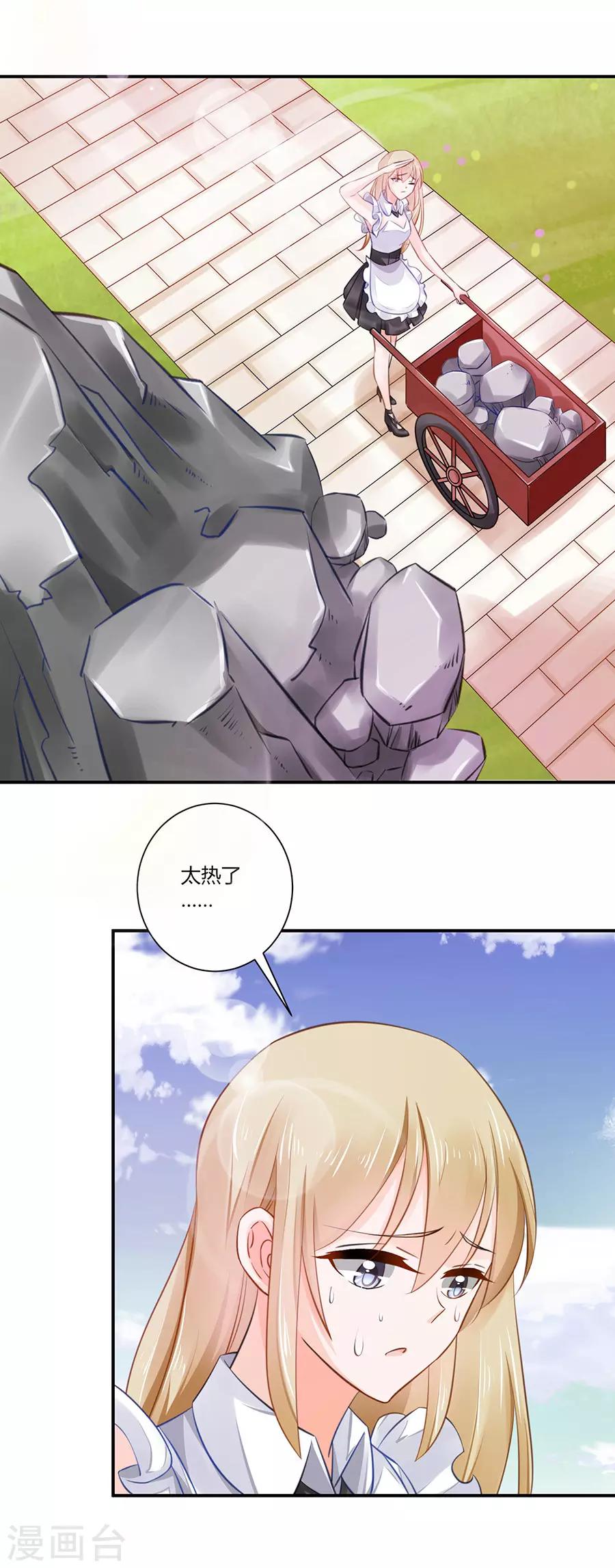 第8话 晕倒-第9话