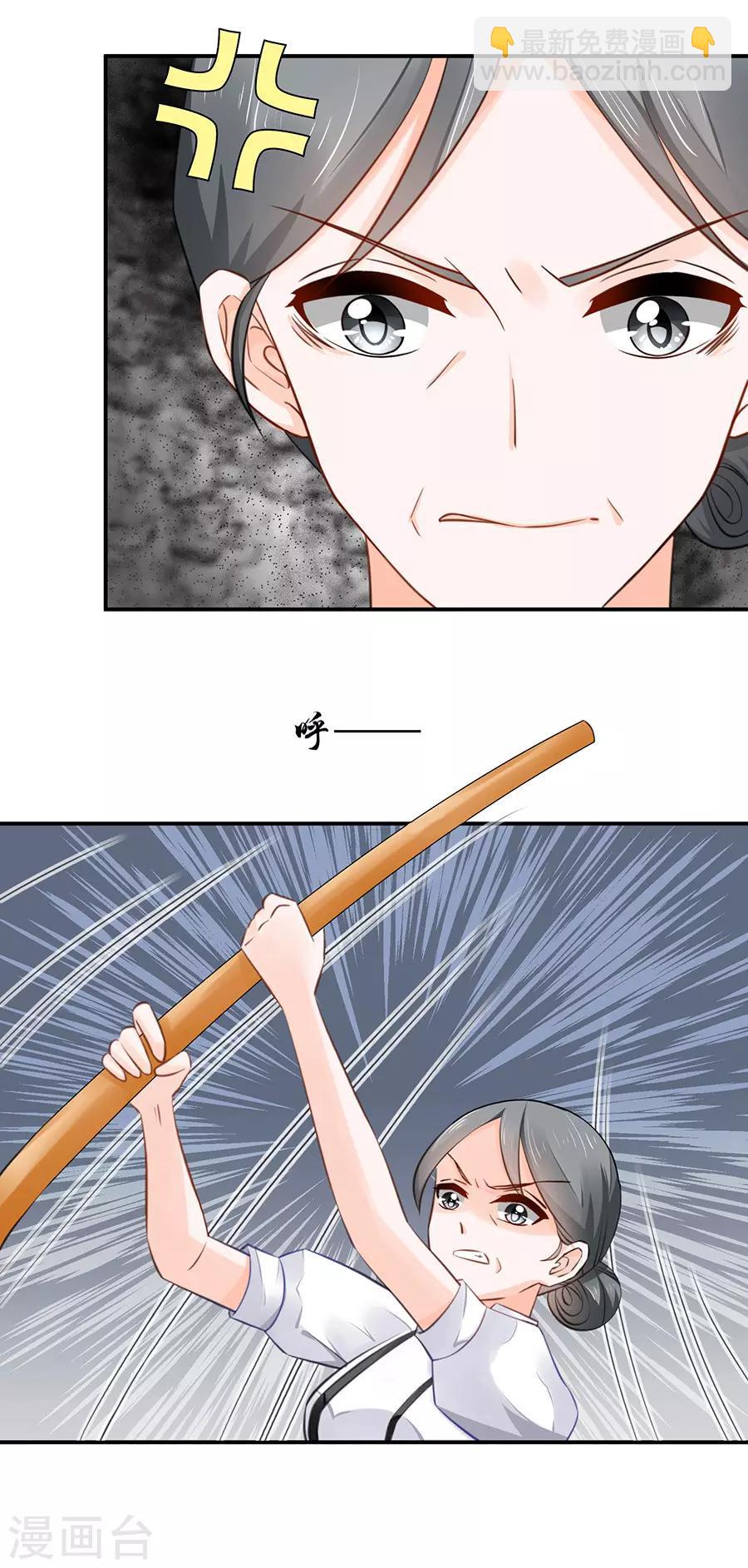 第8话 晕倒-第9话