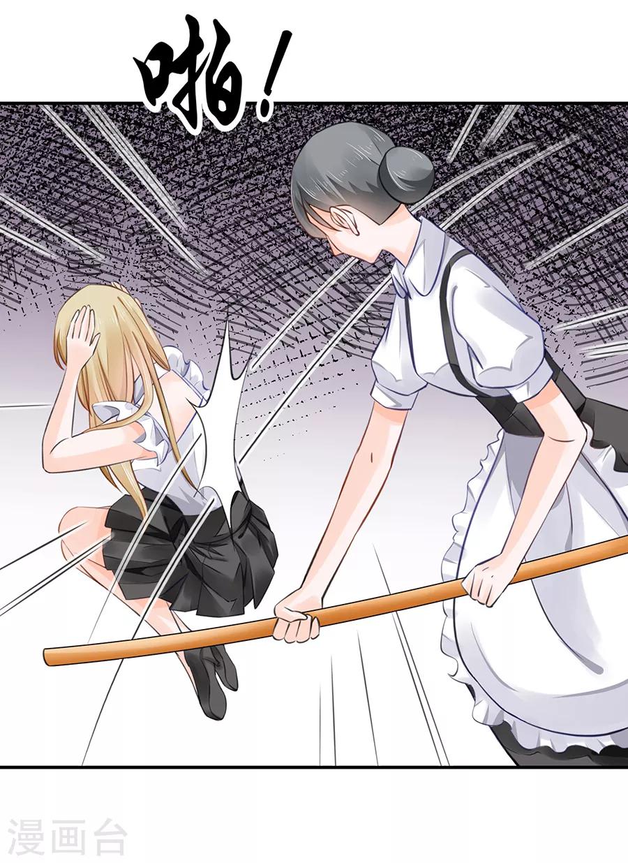 第8话 晕倒-第9话