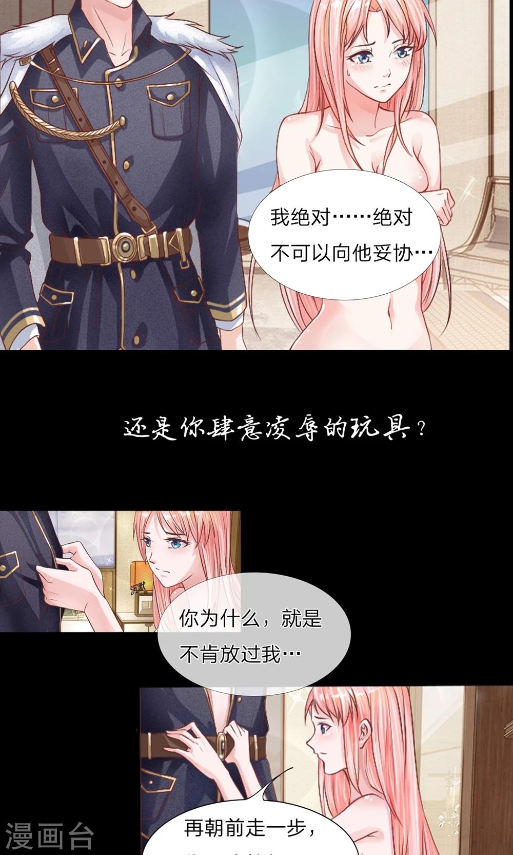 预告-第1话
