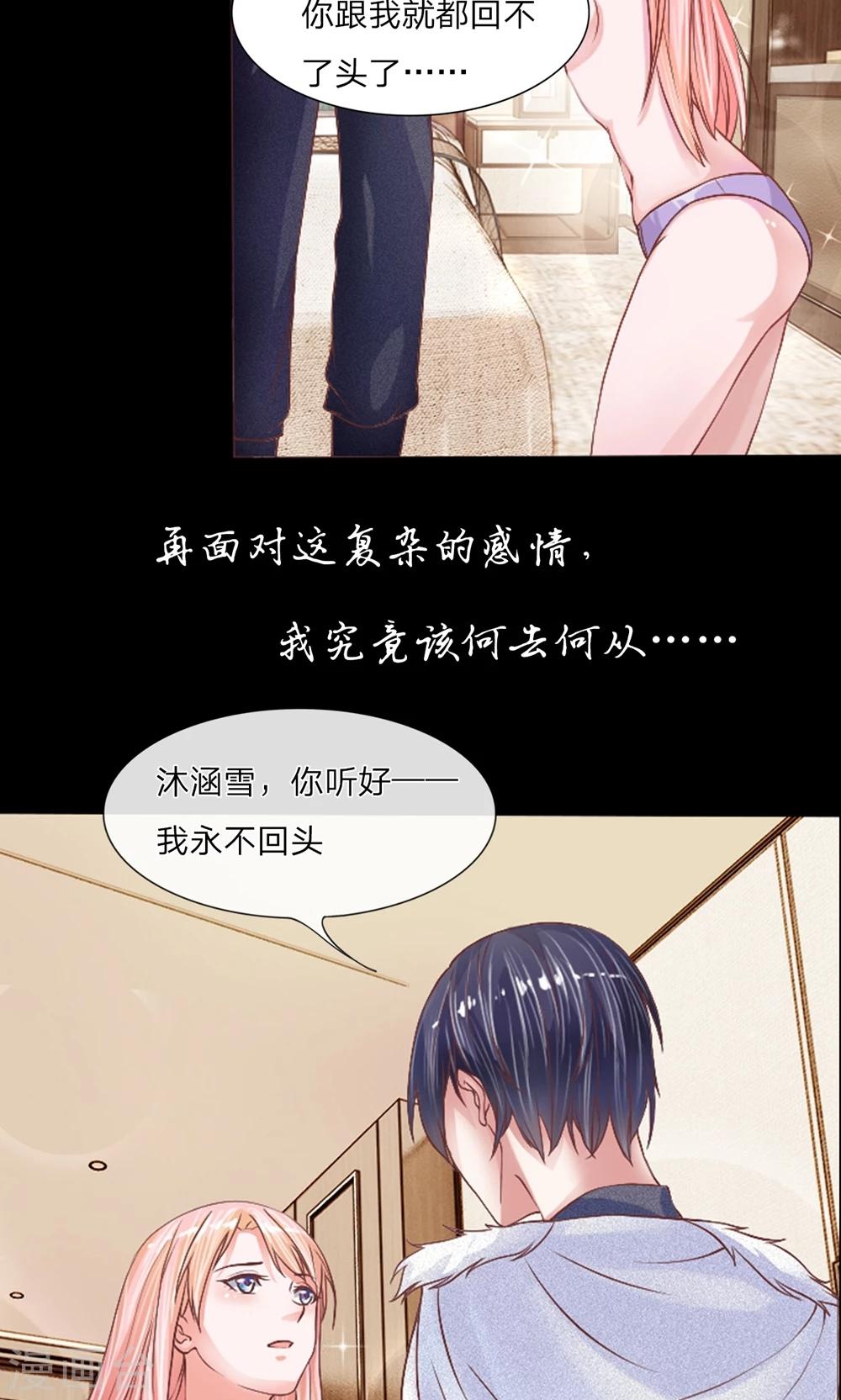 预告-第1话
