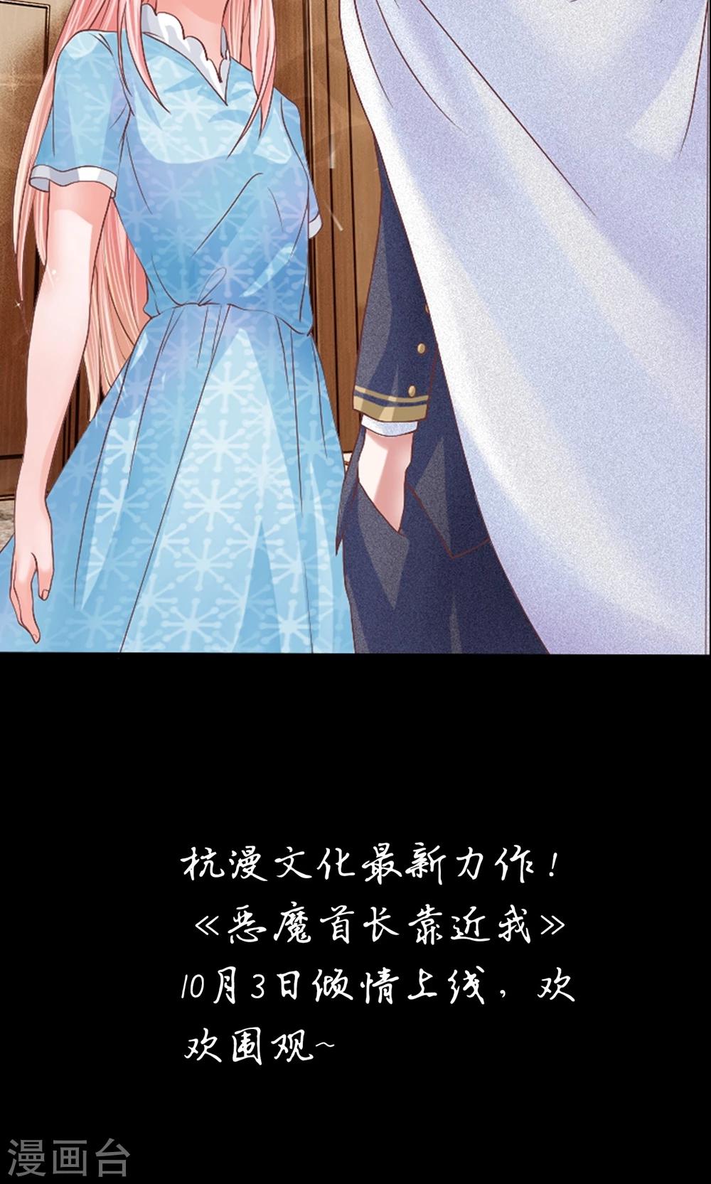 预告-第1话
