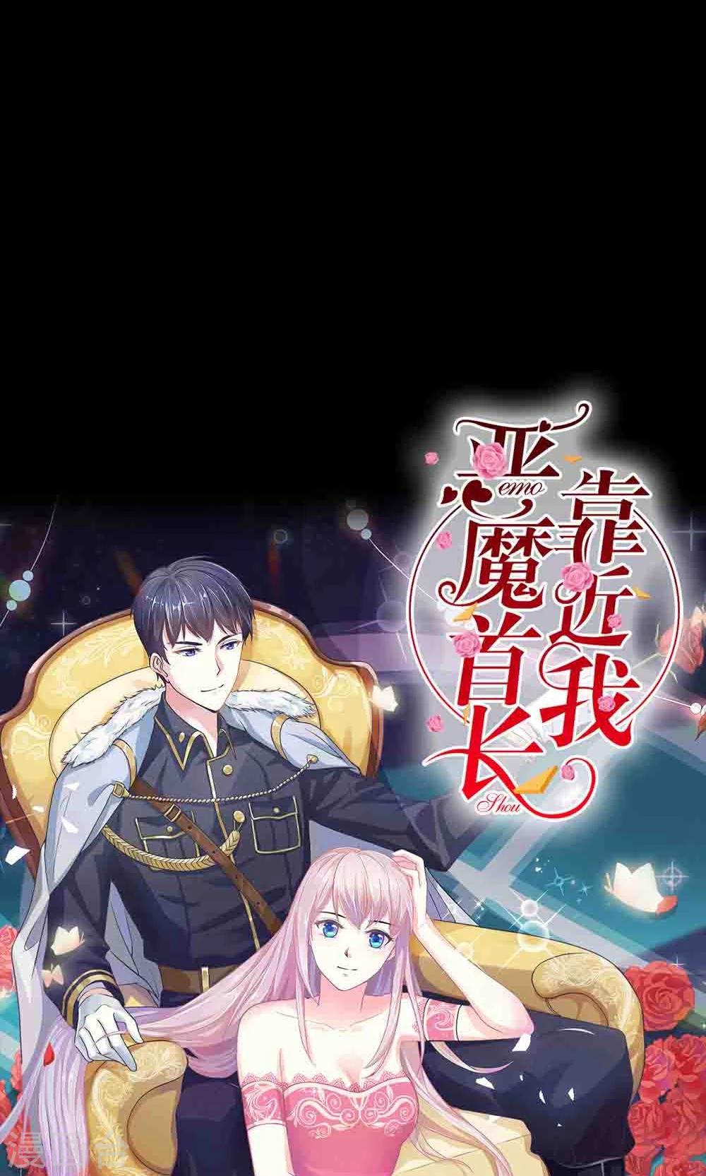 预告-第1话