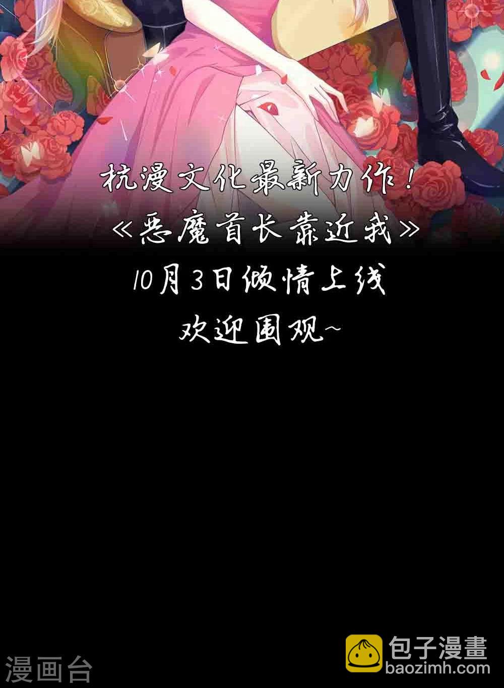 预告-第1话