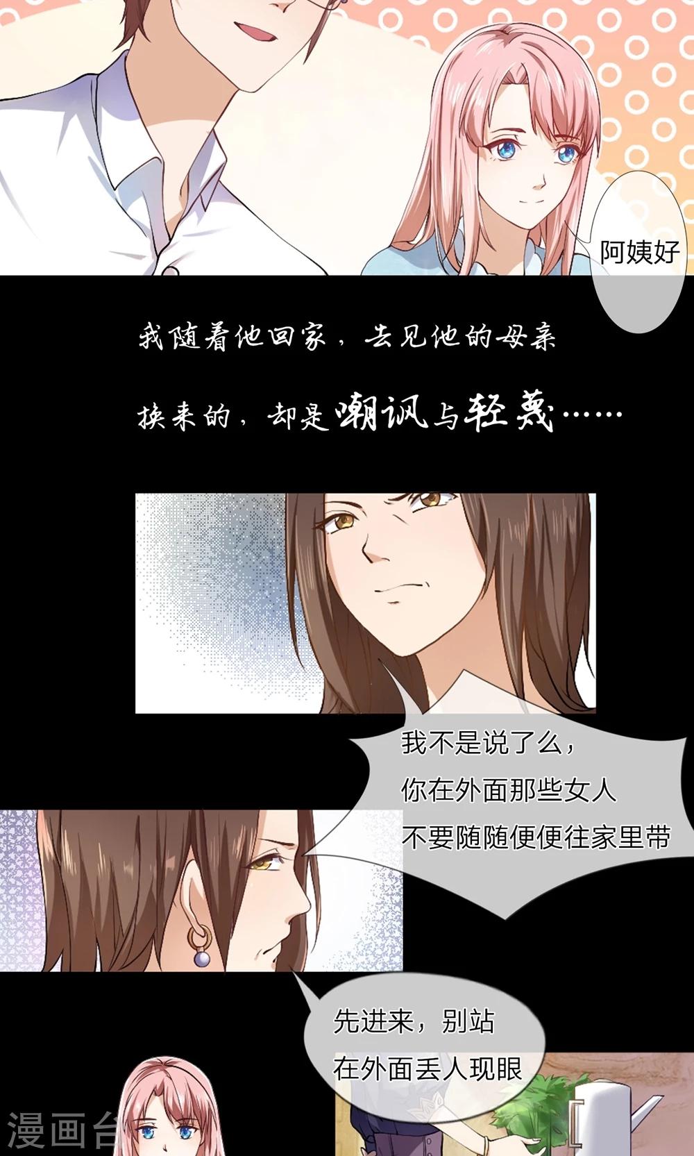 预告-第1话