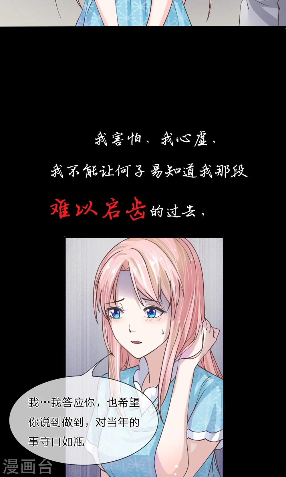预告-第1话