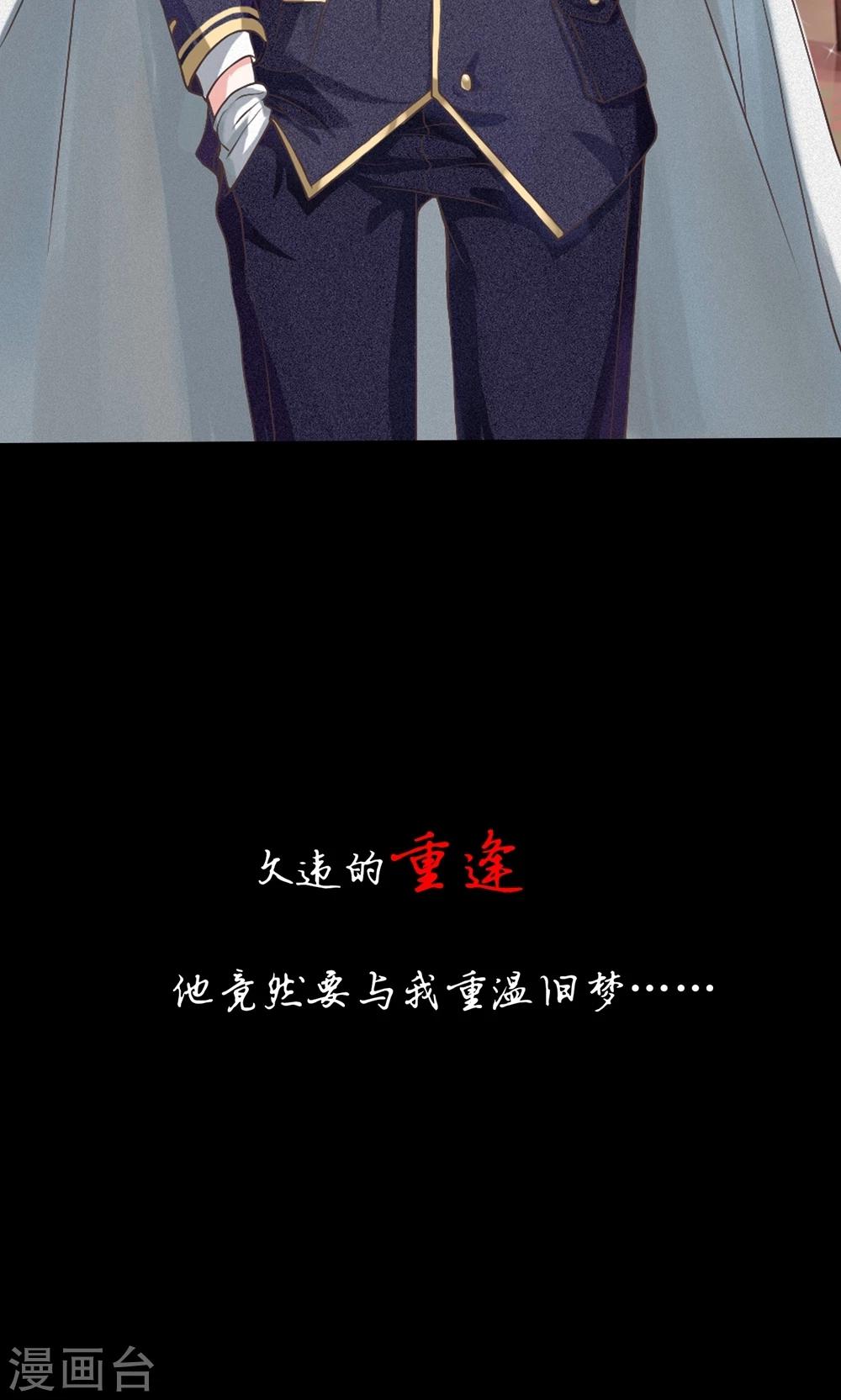 预告-第1话