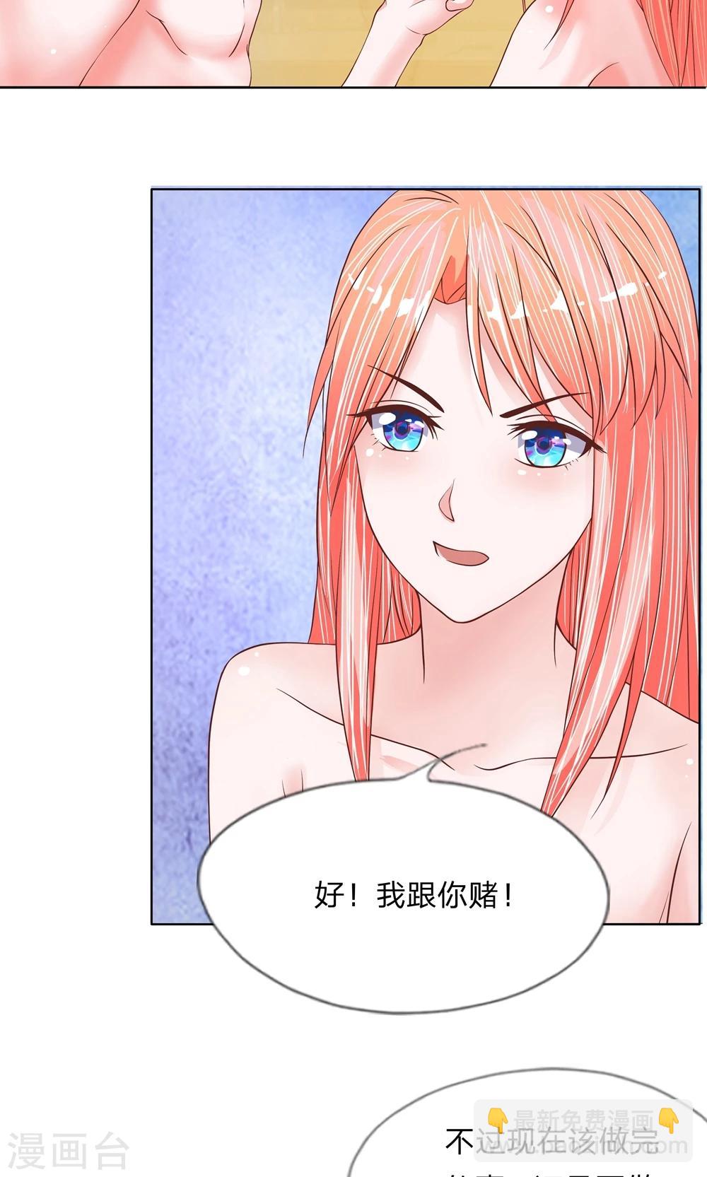 第10话 你的命也属于我-第11话