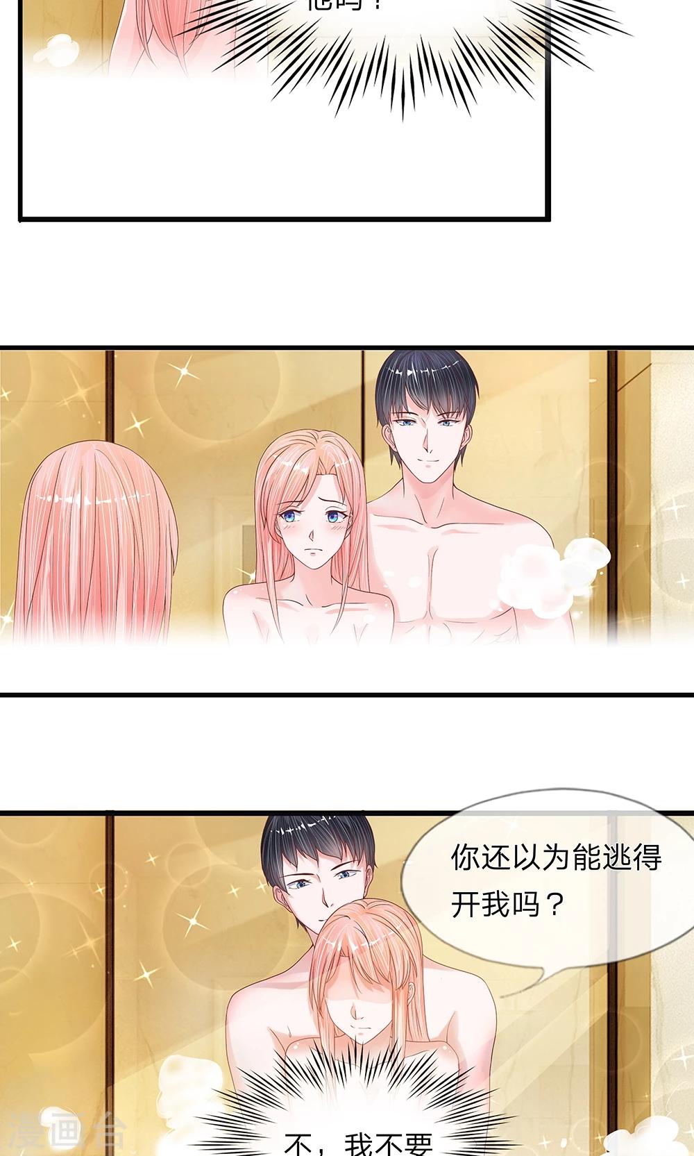 第10话 你的命也属于我-第11话