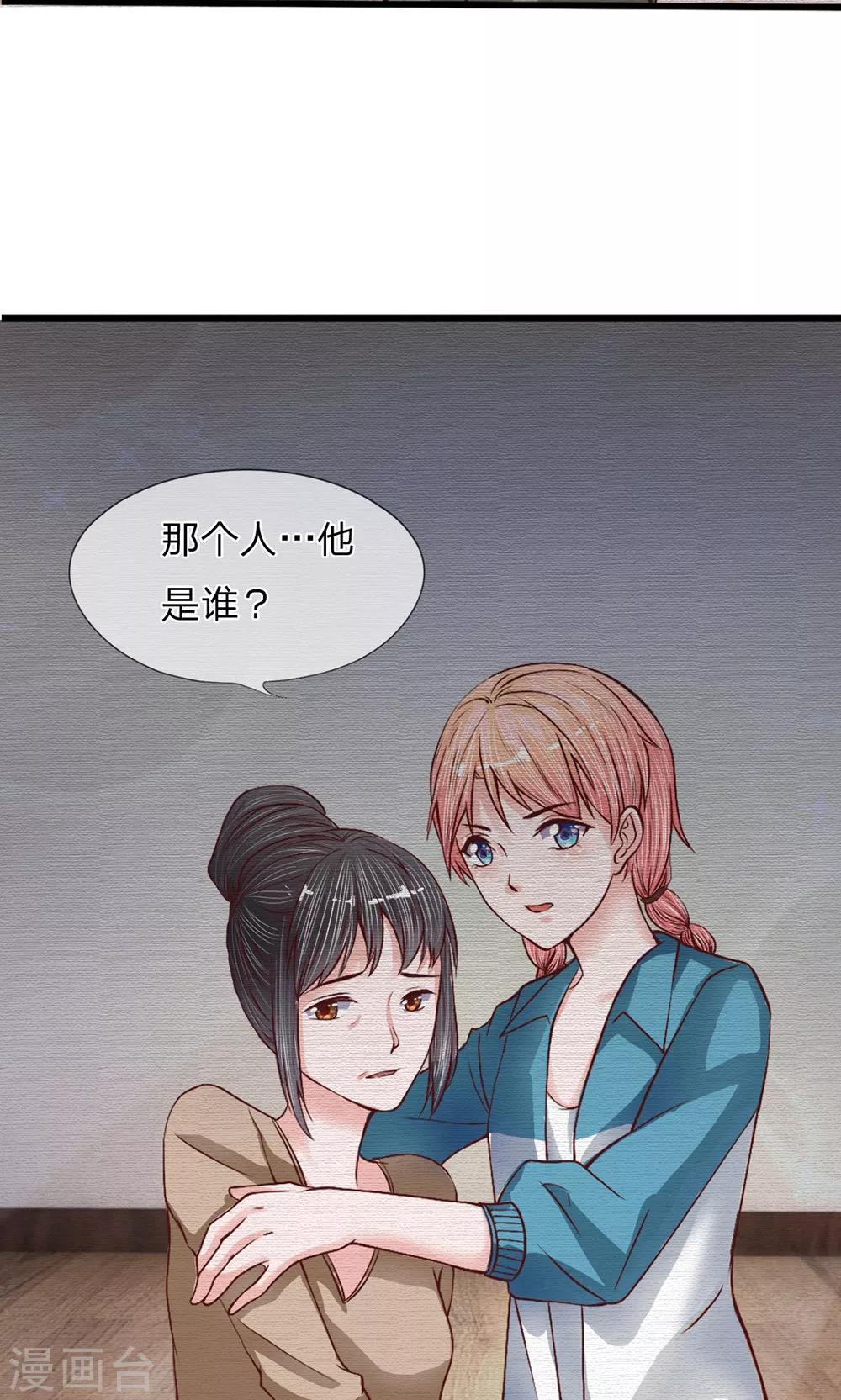 第12话 挥之不去的梦魇-第13话