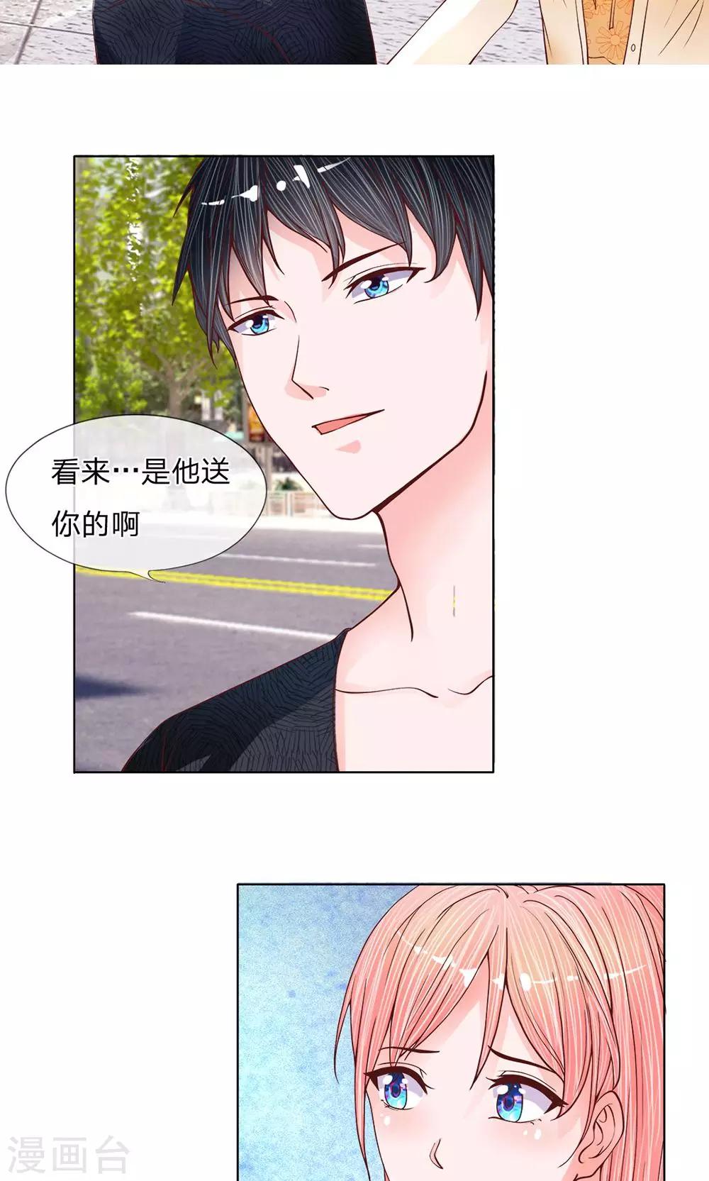 第14话 霸占别人的情物-第15话