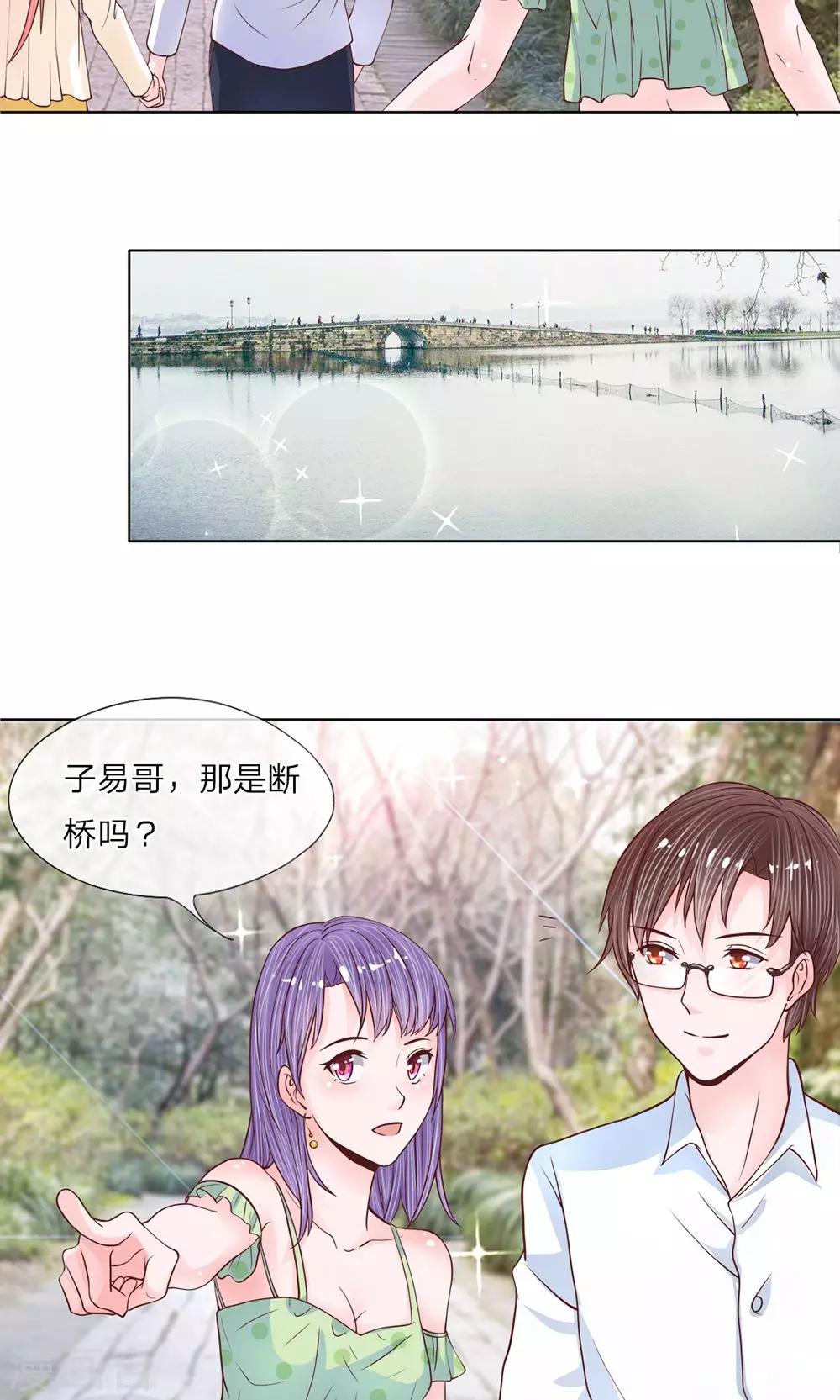第16话 撩人的妹妹-第17话