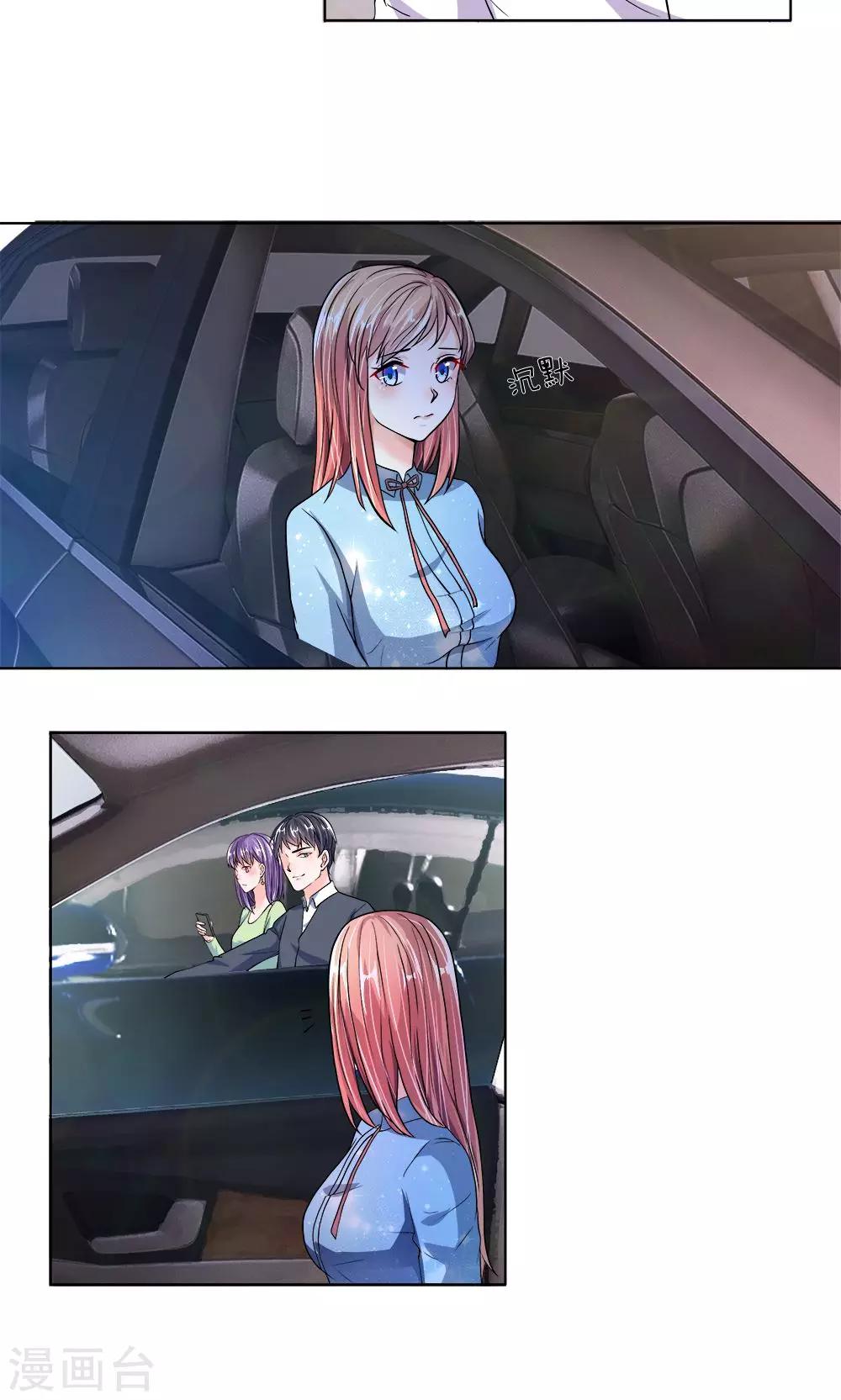 第24话 呵，男人-第25话