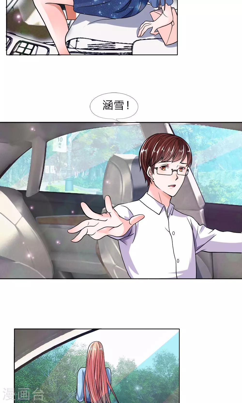 第24话 呵，男人-第25话