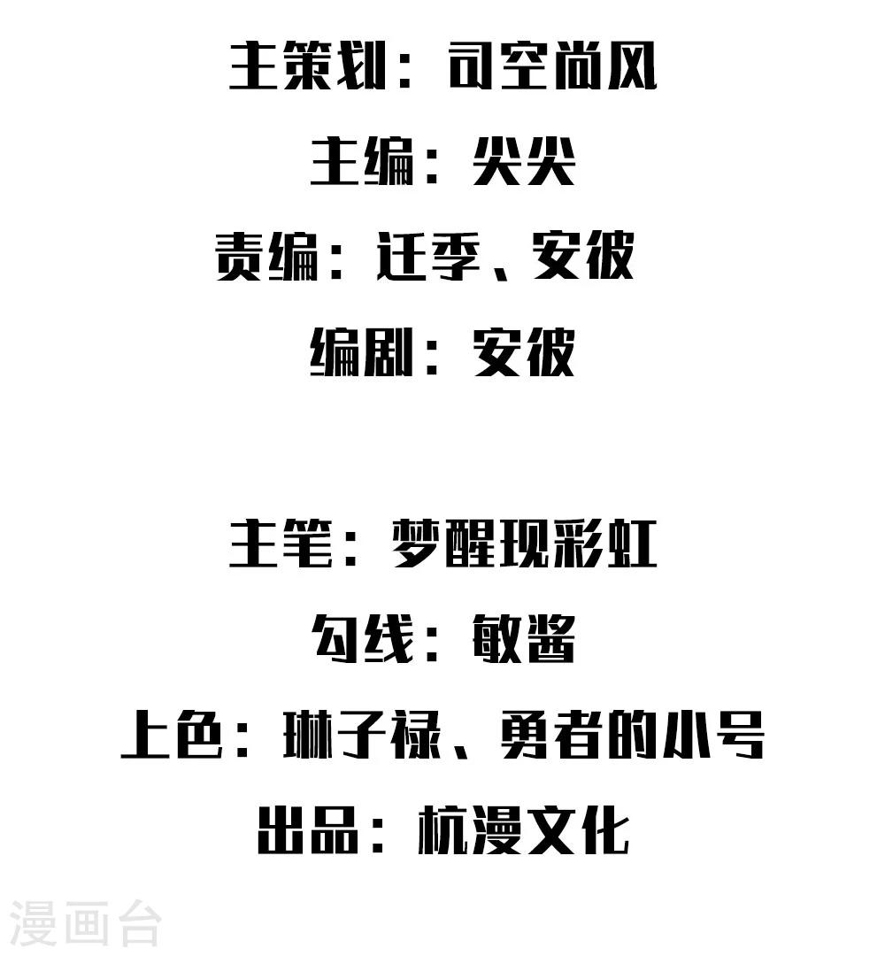 第31-32话 节俭的叶琳儿(1/2)-第31话