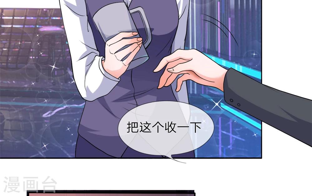 第31-32话 节俭的叶琳儿(1/2)-第31话
