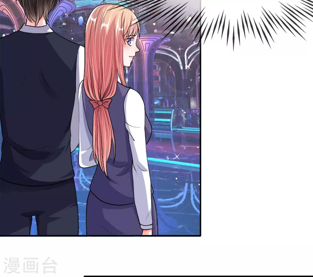 第31-32话 节俭的叶琳儿(1/2)-第31话
