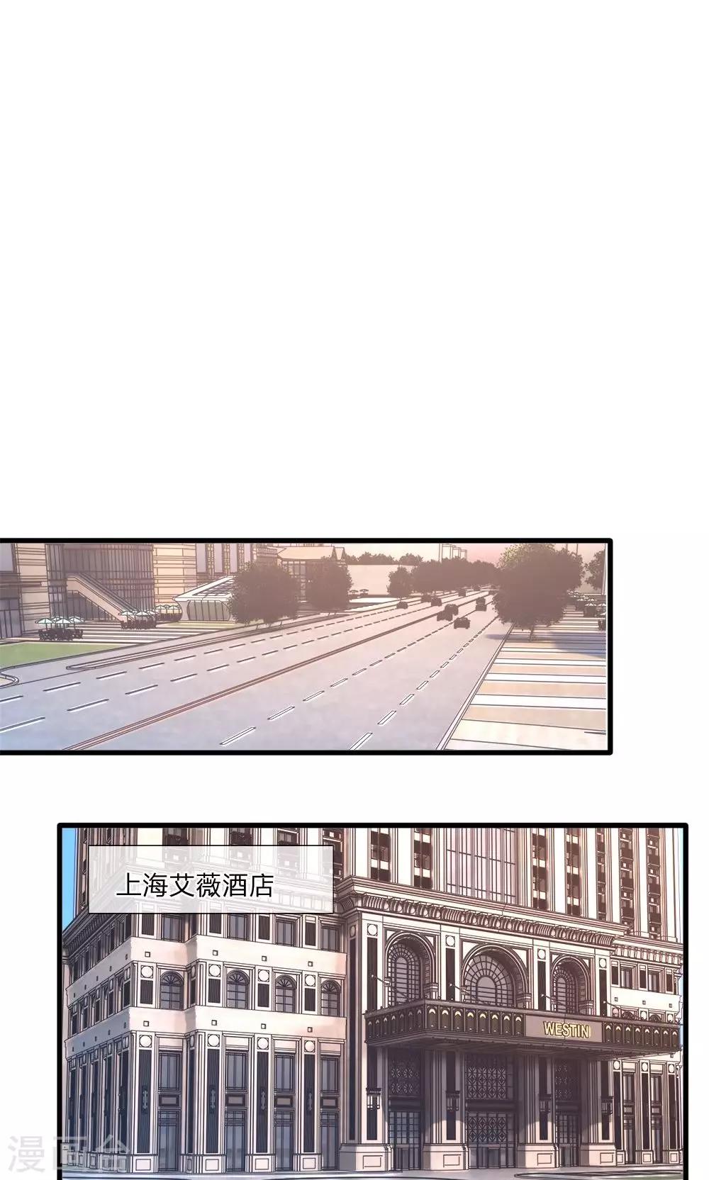 第35话 奇怪的少爷-第33话