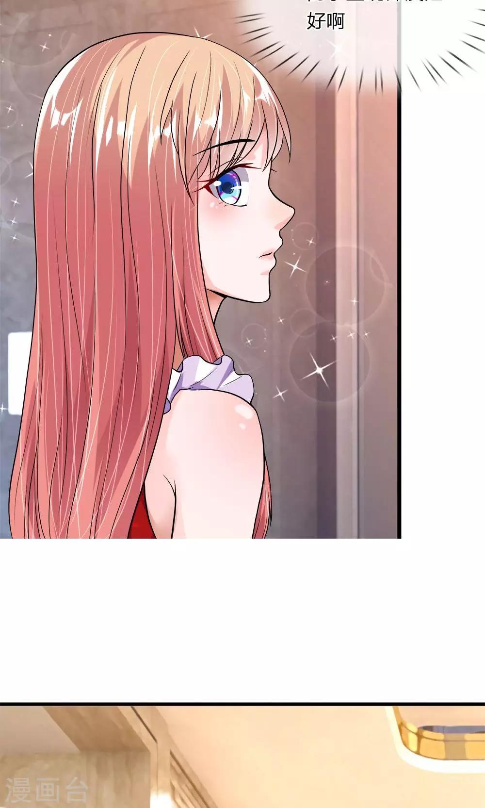 第35话 奇怪的少爷-第33话