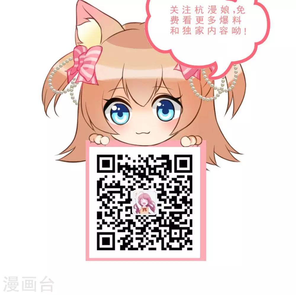 第35话 奇怪的少爷-第33话