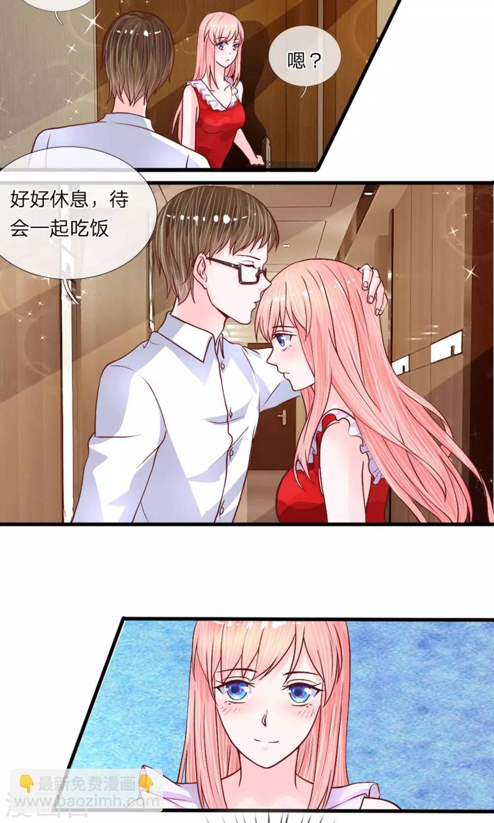 第36话 神秘拍卖会-第35话