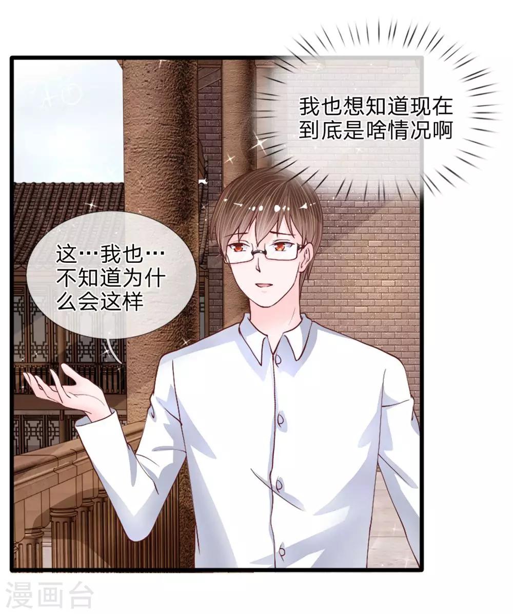 第40话 有缘再见-第39话