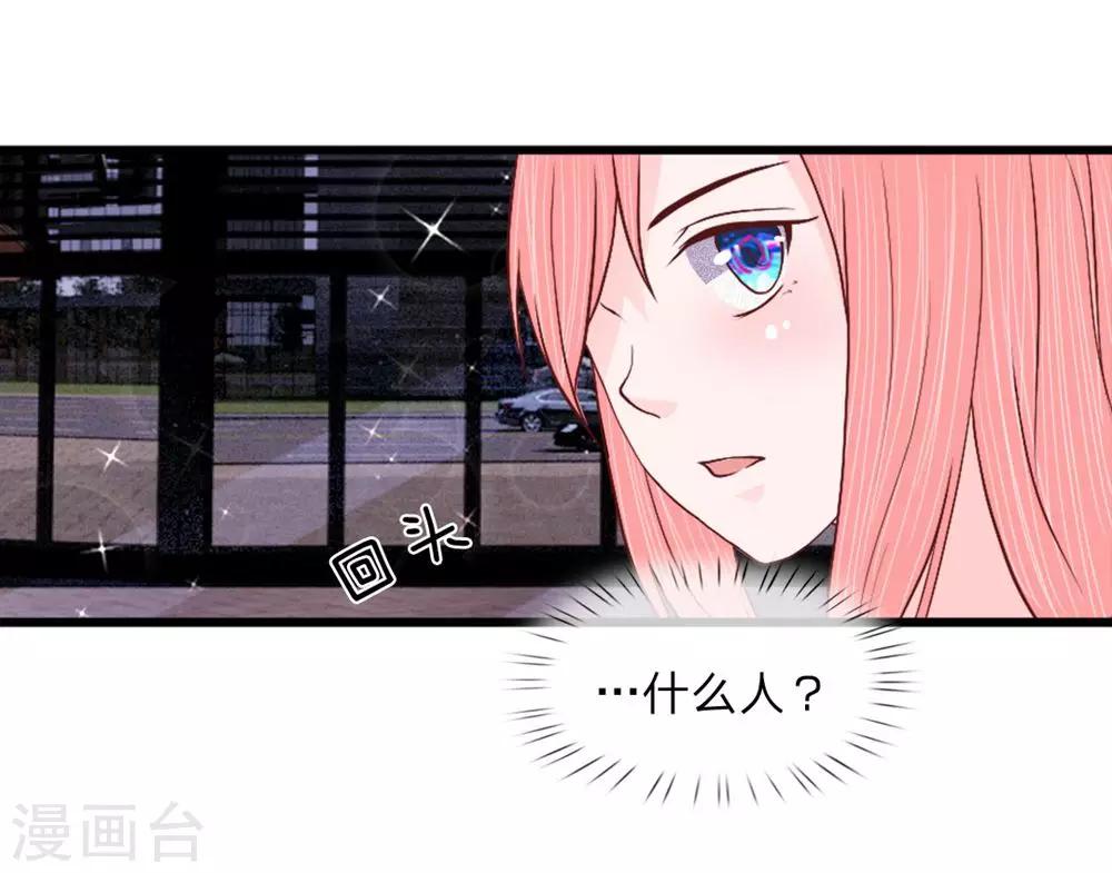 第40话 有缘再见-第39话