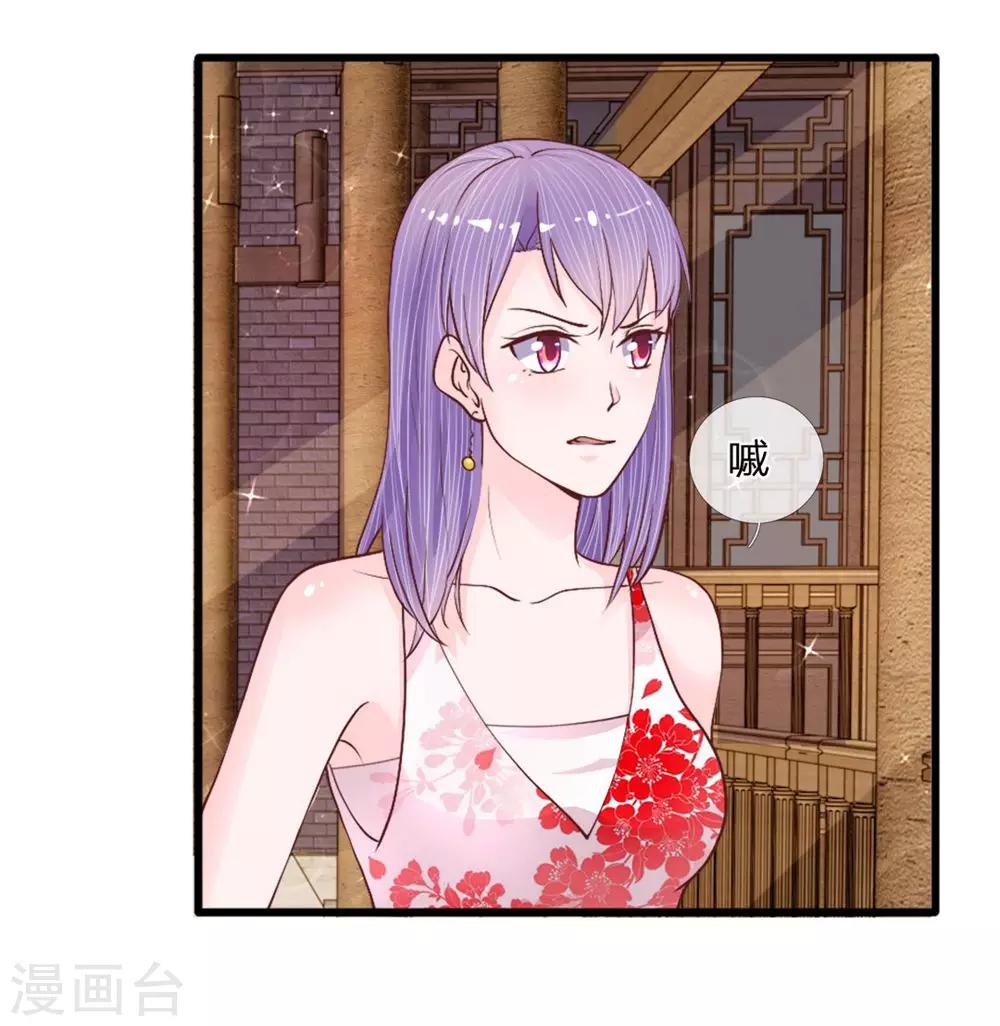第40话 有缘再见-第39话