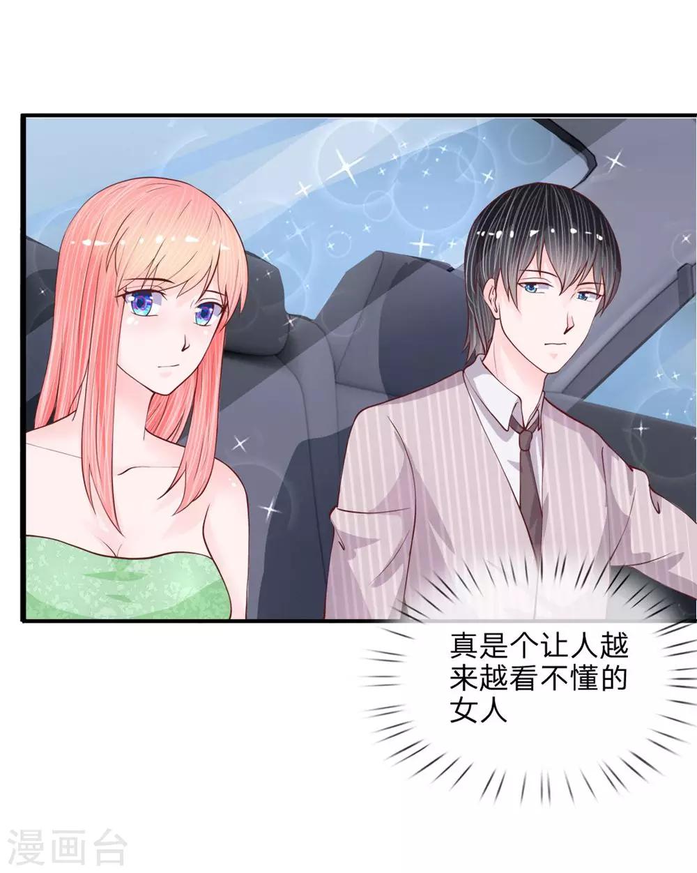 第40话 有缘再见-第39话