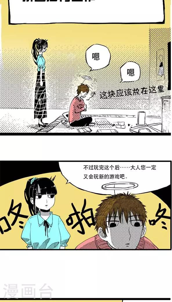 第1话-第1话