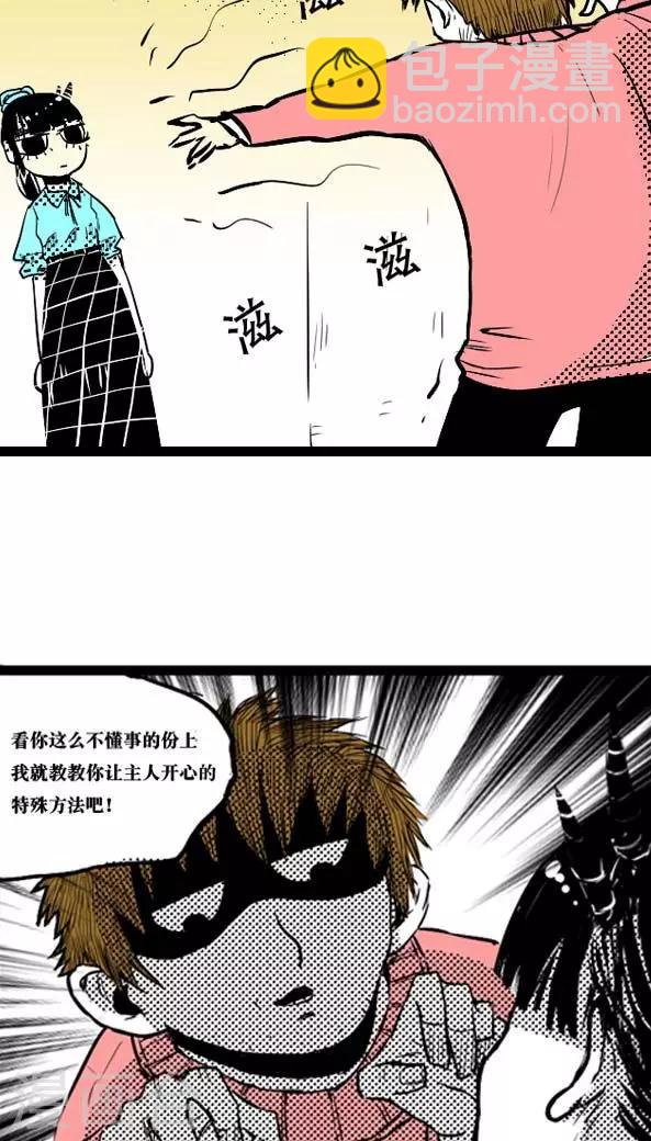 第1话-第1话