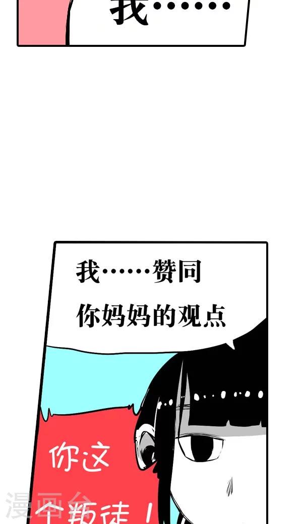 第11话-第11话