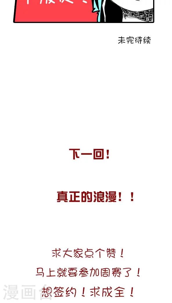 第11话-第11话
