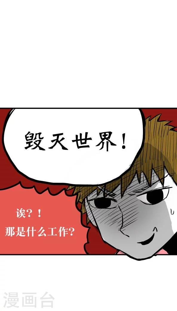 第11话-第11话