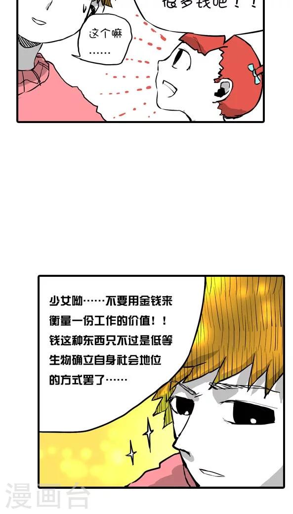 第11话-第11话