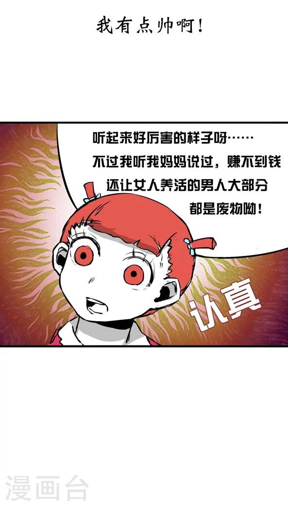 第11话-第11话