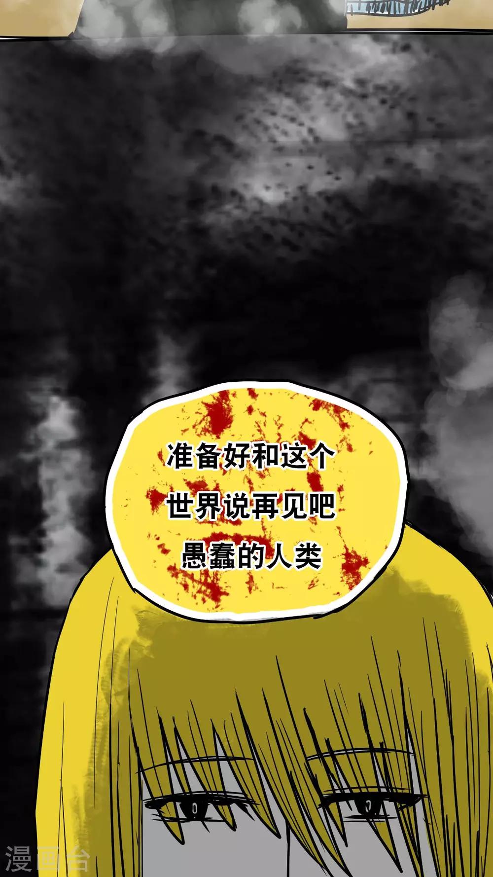 第101话-第101话
