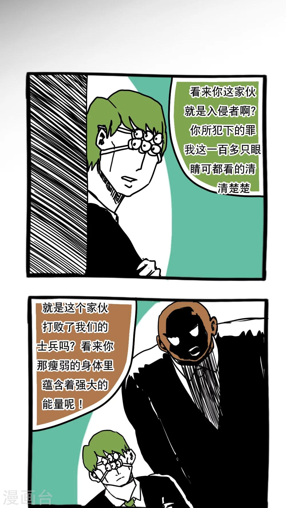 第101话-第101话