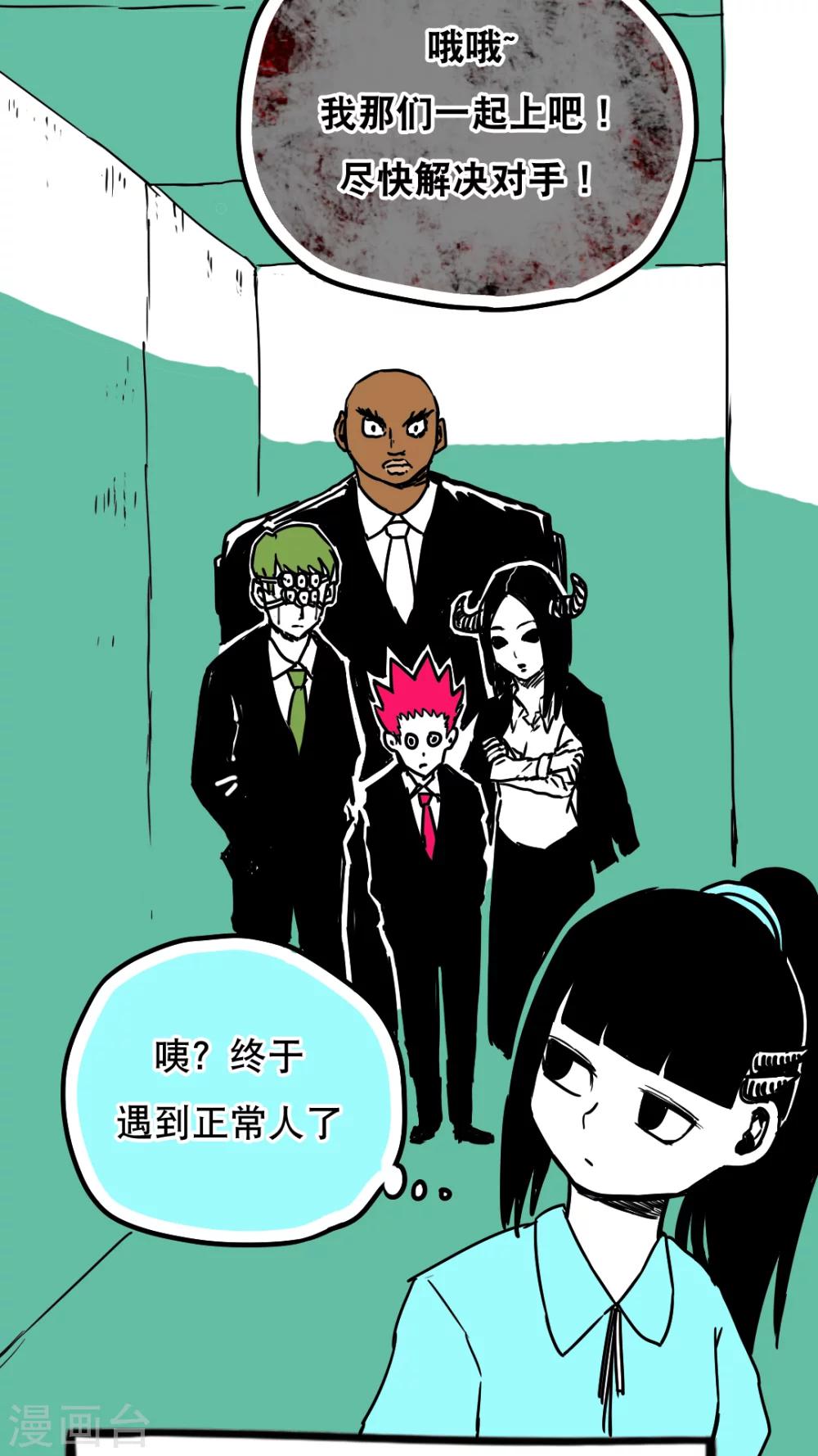 第101话-第101话